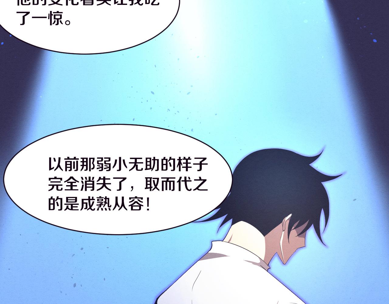 第46话 巨型生物！89