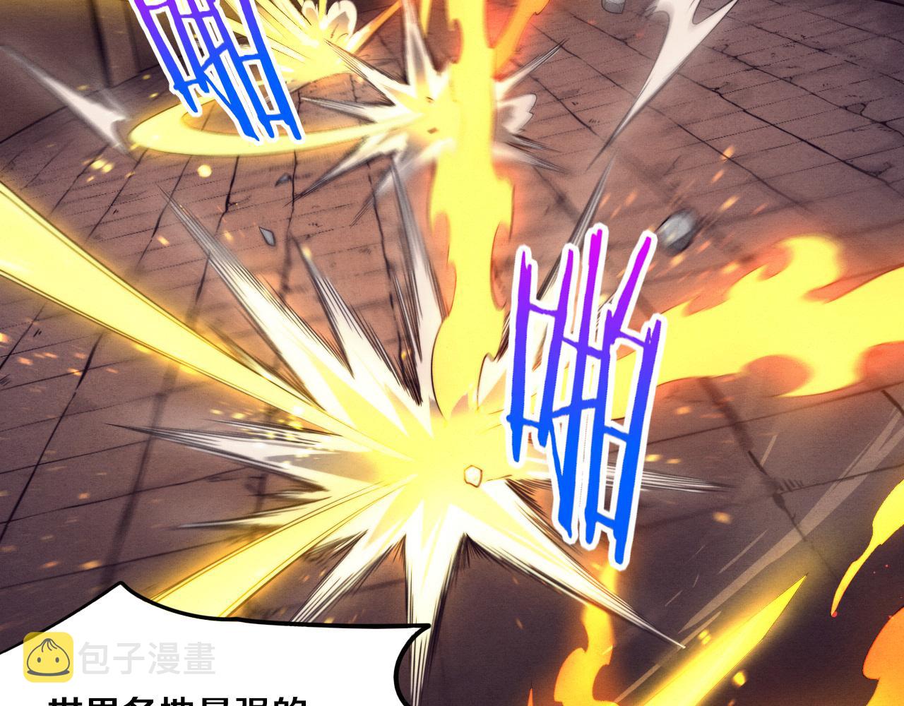 第69话 段飞抵达！46