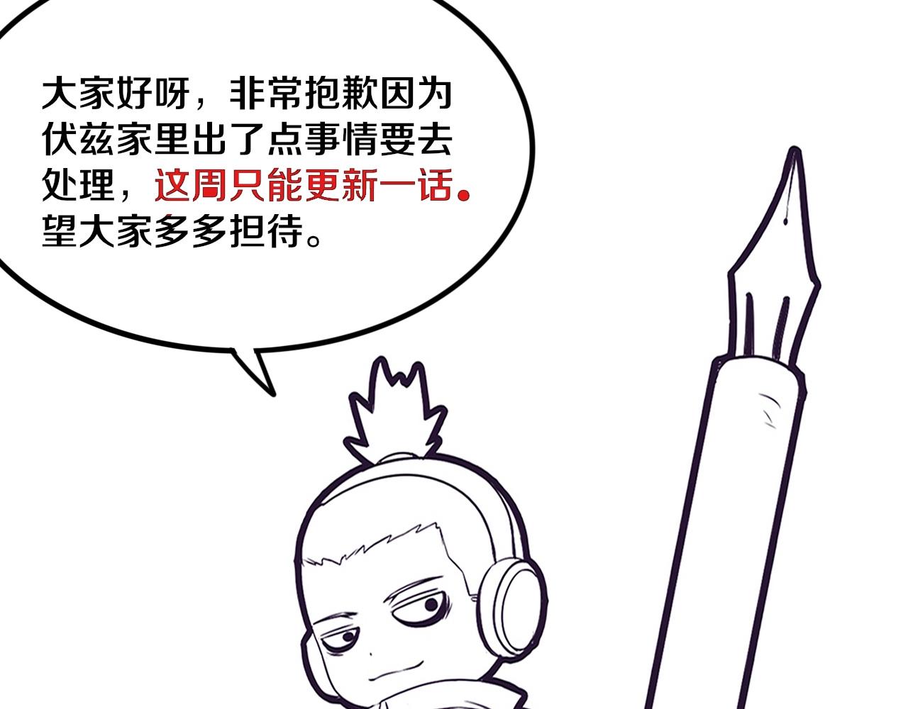 第45话 队友觉醒140