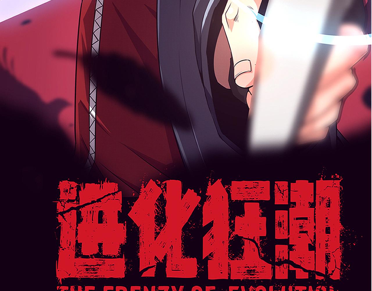 第40话 神秘空间11