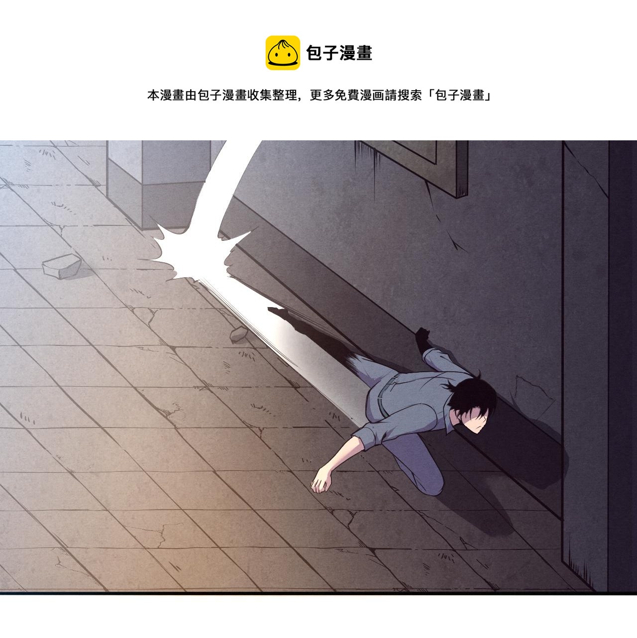 第15话 与人类的冲突？！160