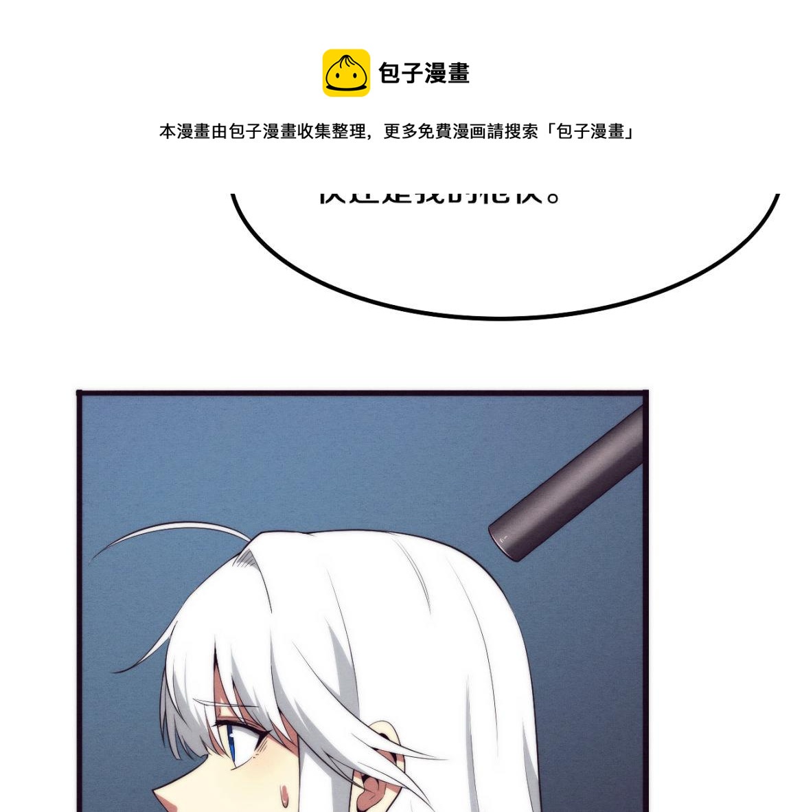 第17话 启示录结束！16