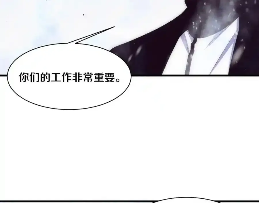 第192话 各自的觉悟118