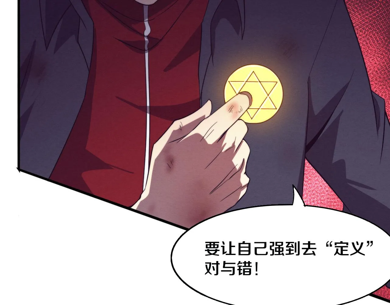 第129话 遵守规则137
