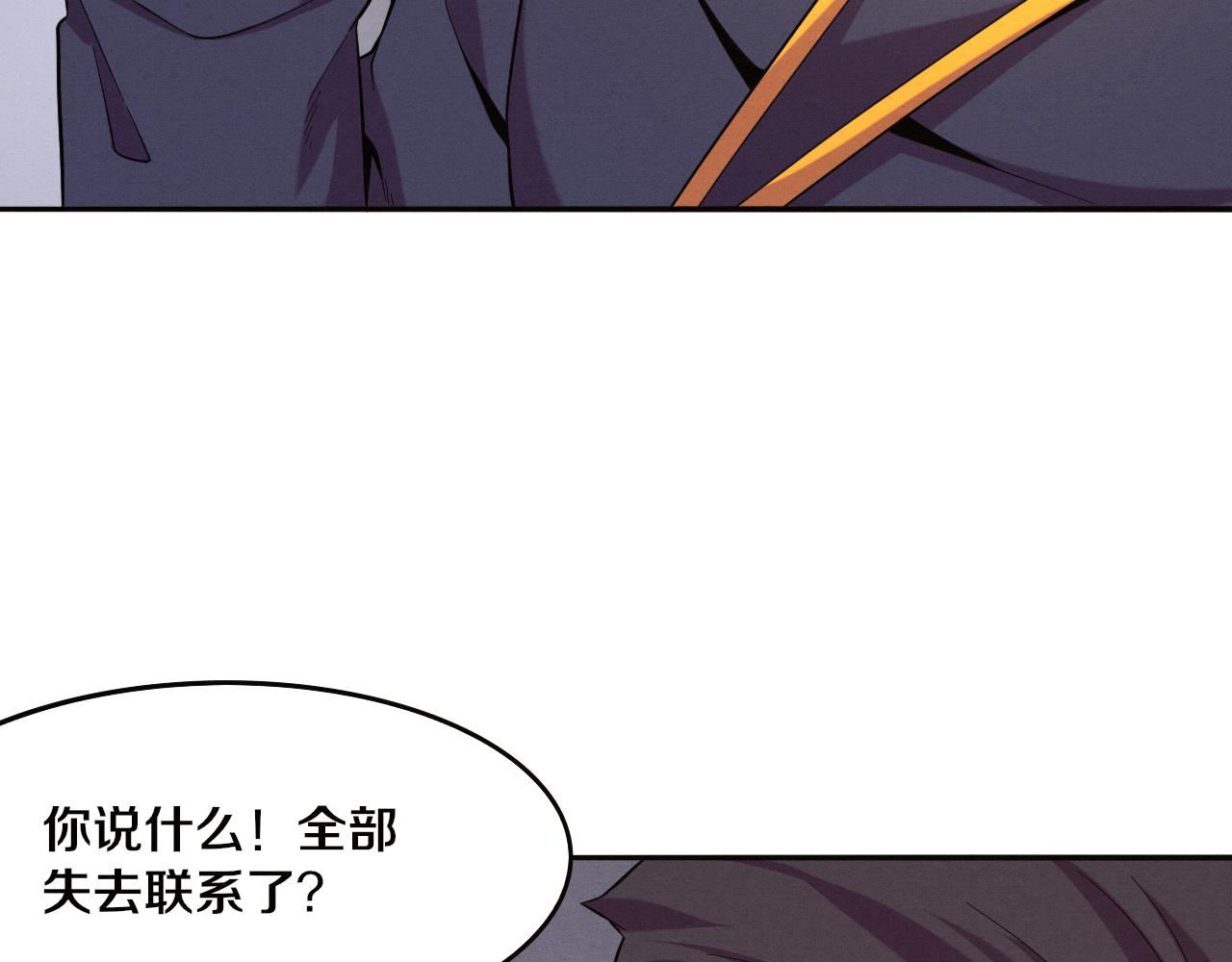 第18话 进化树突变！37