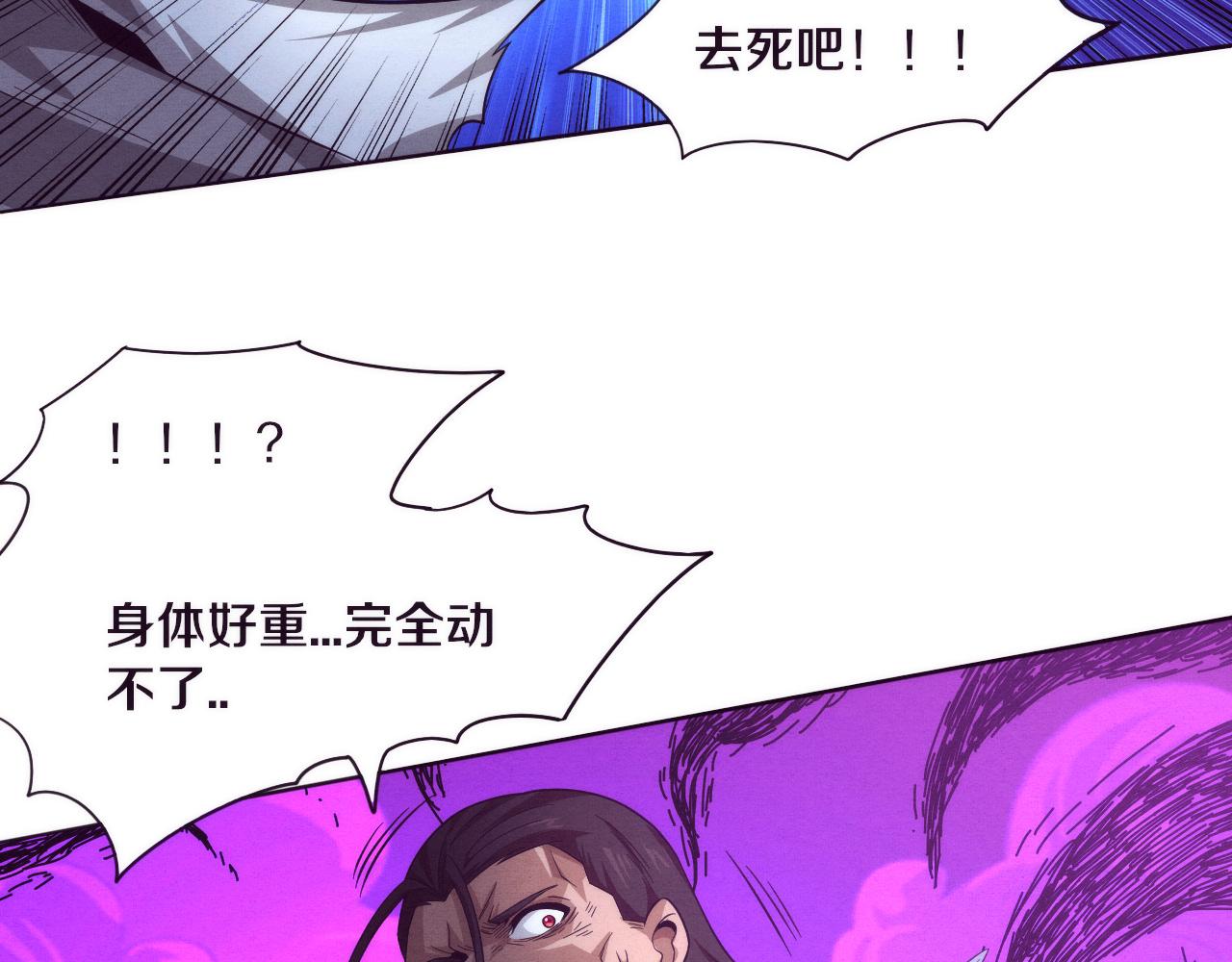 第46话 巨型生物！40