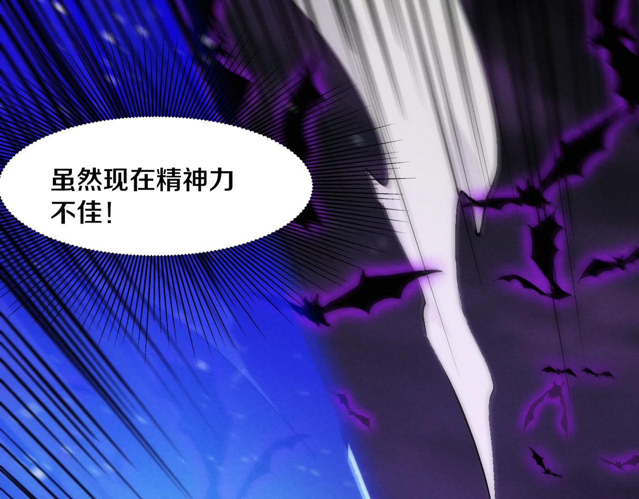 第39话 段飞奋力迎击！52