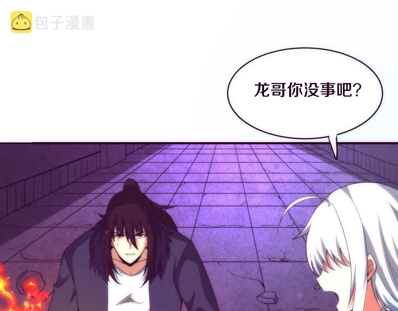第67话 队长级别PK63