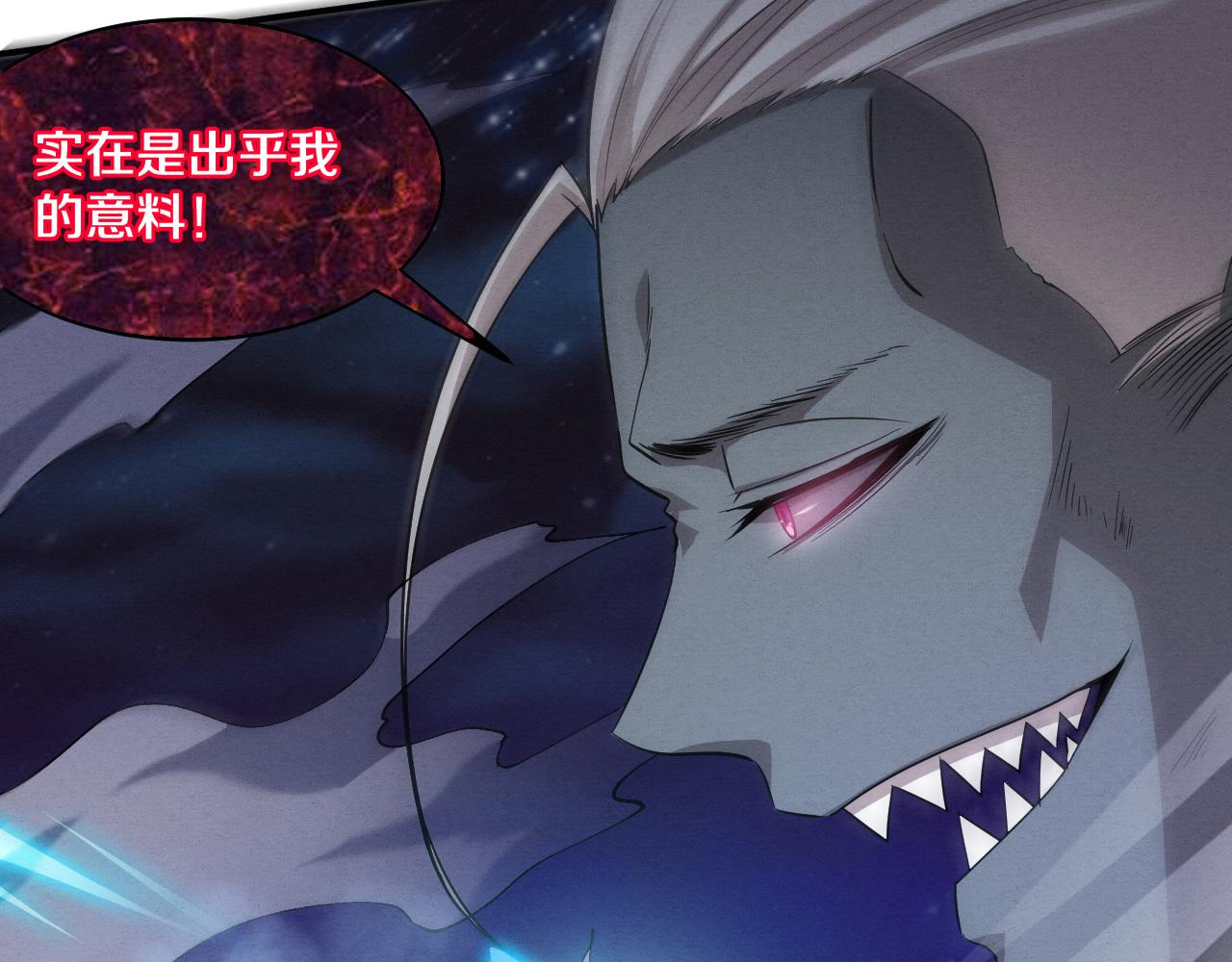 第95话 新的强敌出现！17