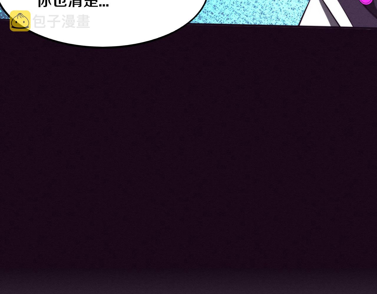 第70话 段飞全面爆发！43
