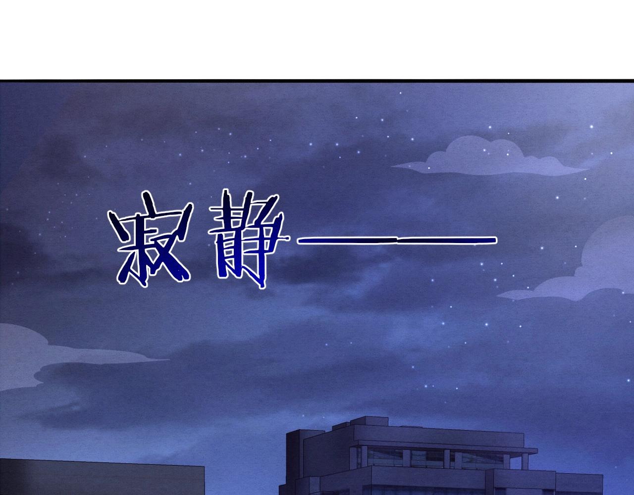 第31话 段飞登场！81