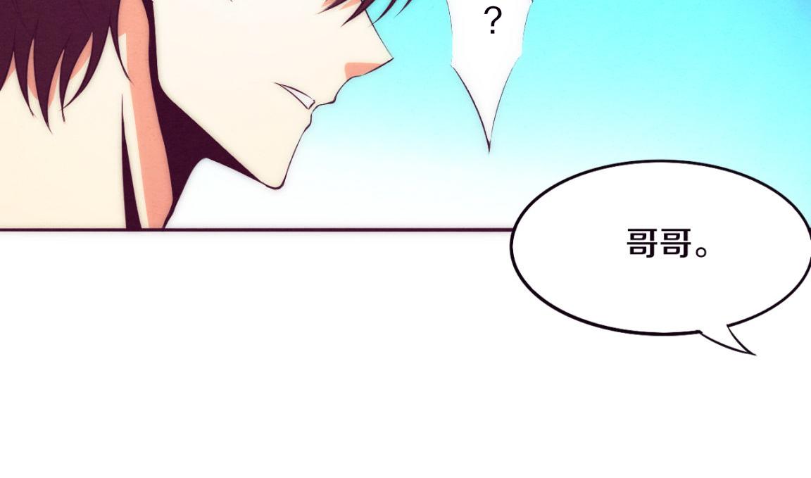 第3话 开始扫楼！22