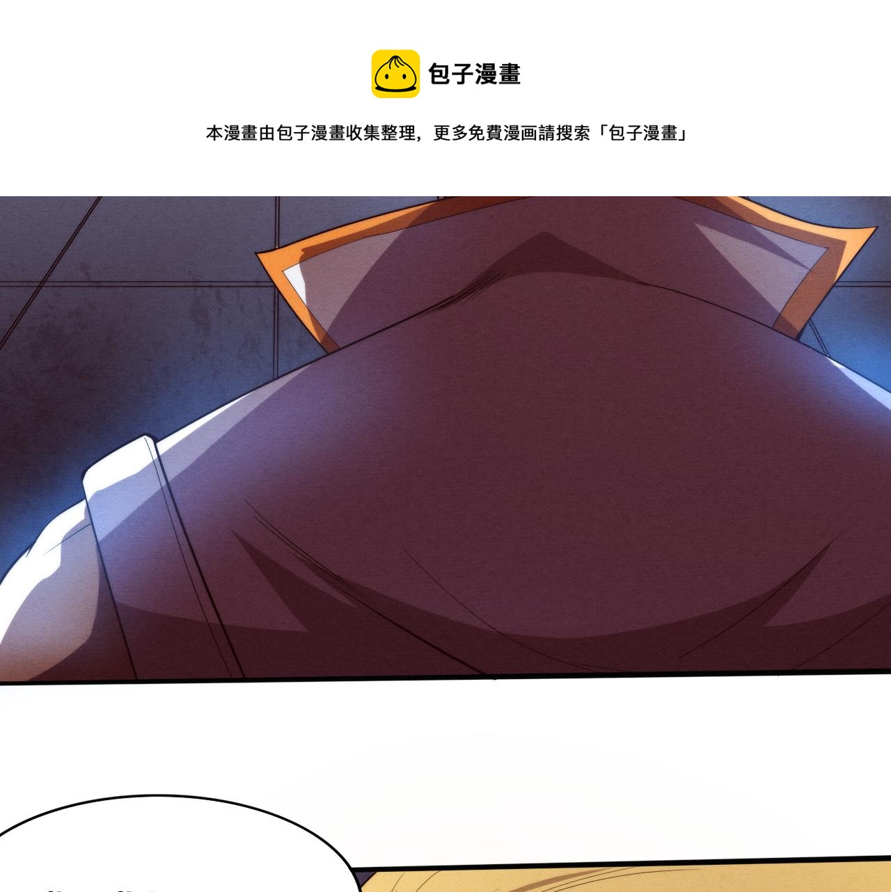 第82话 安雅的身份98