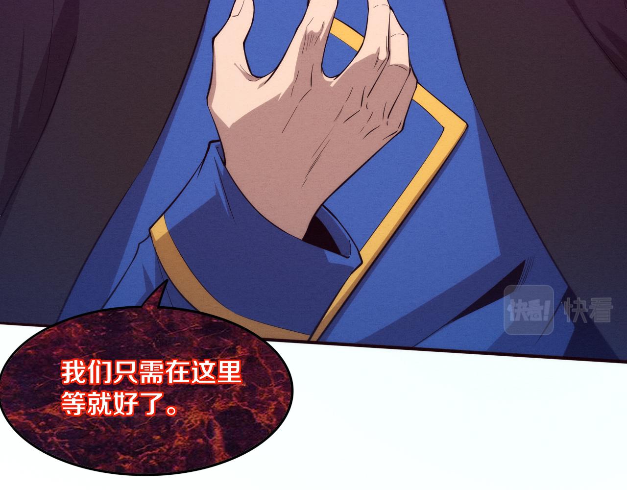 第83话 段飞再次提升23