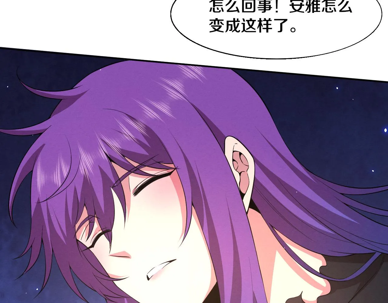 第127话 安雅成为黑王后117