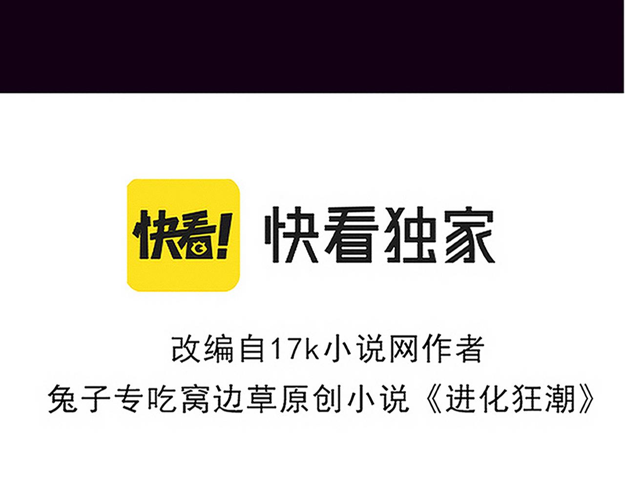 第63话 试炼之证10