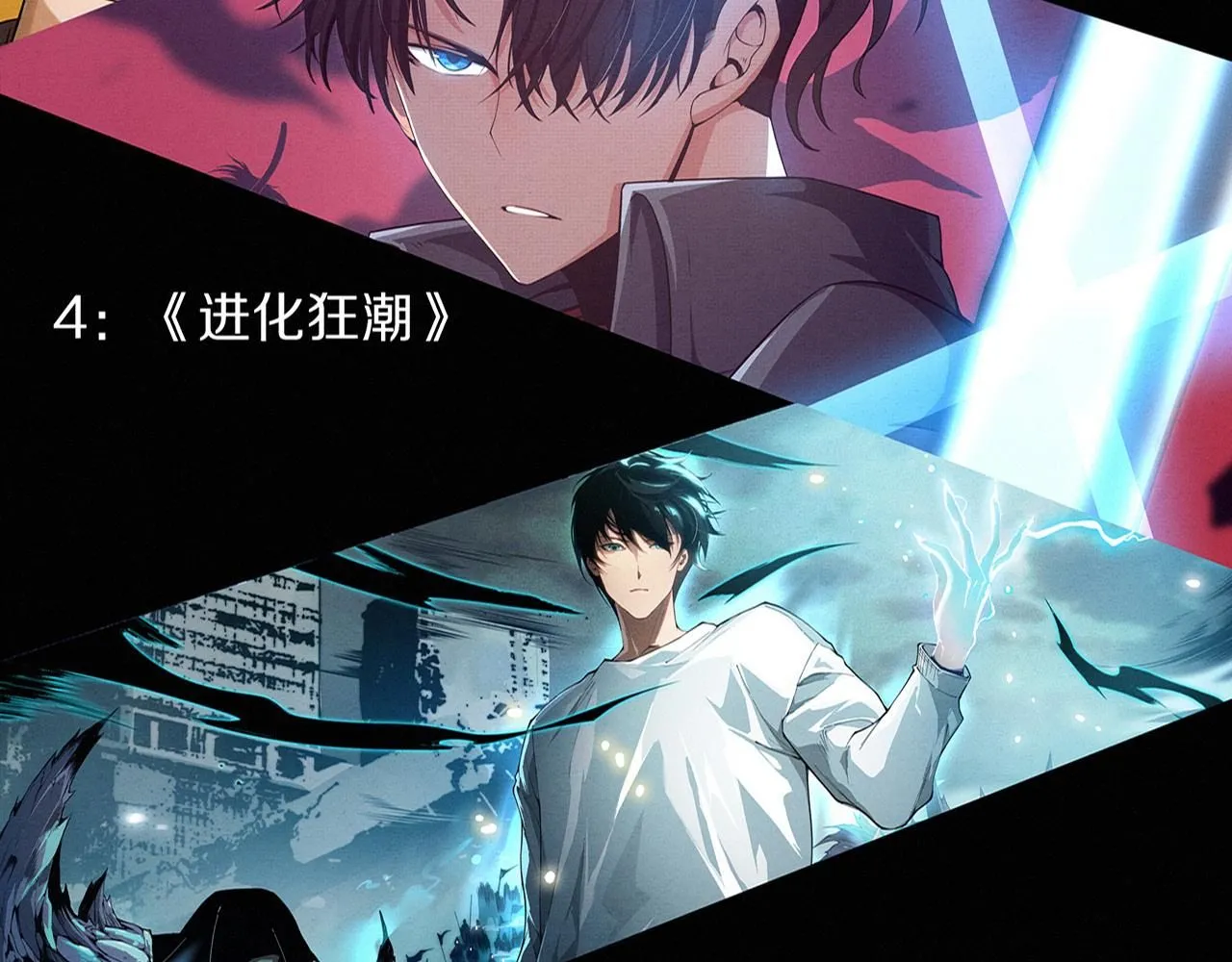第153话 解决地狱魔龙143