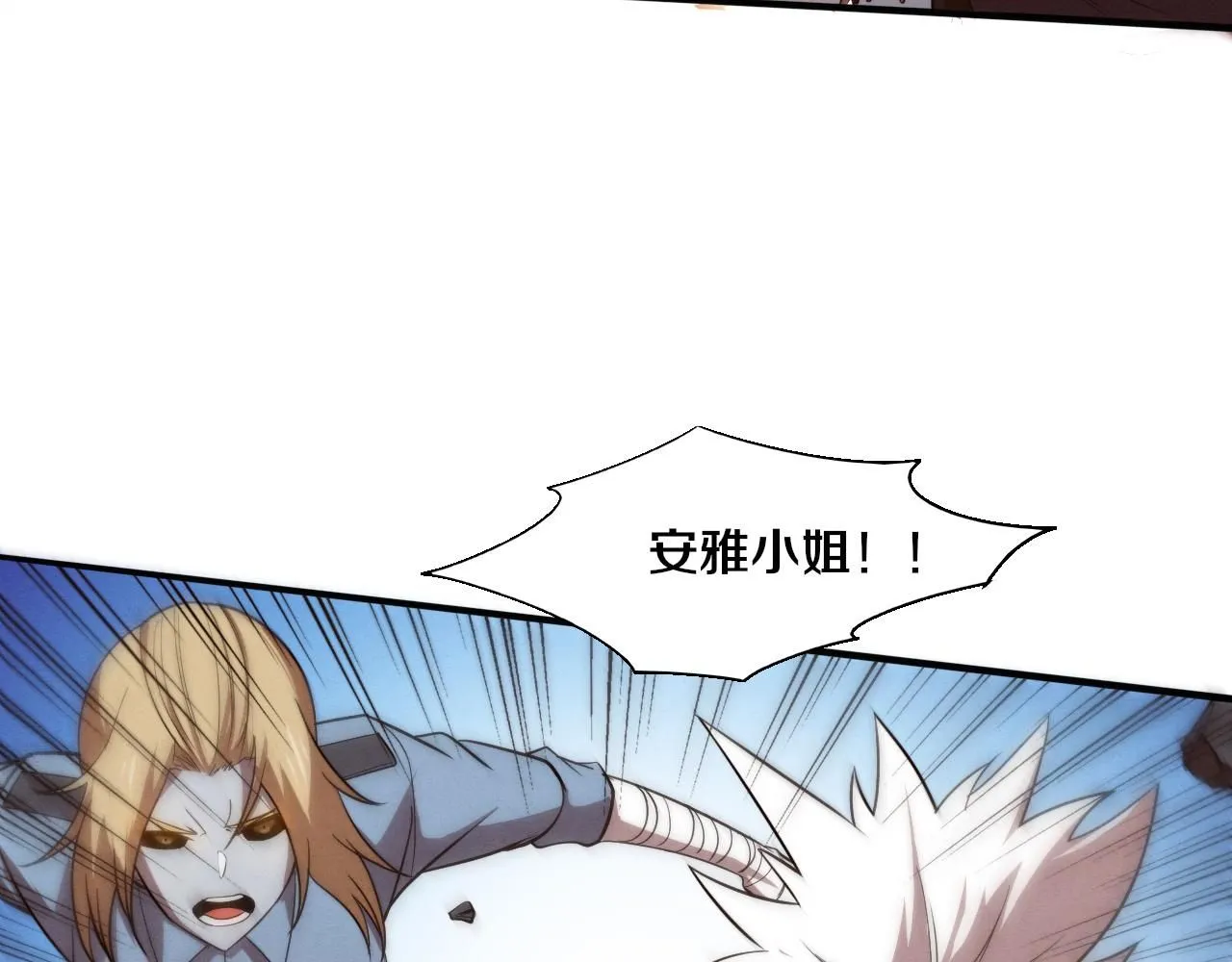 第154话 暴打！59