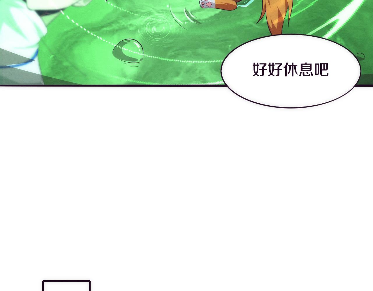 第48话 逆天技能！97