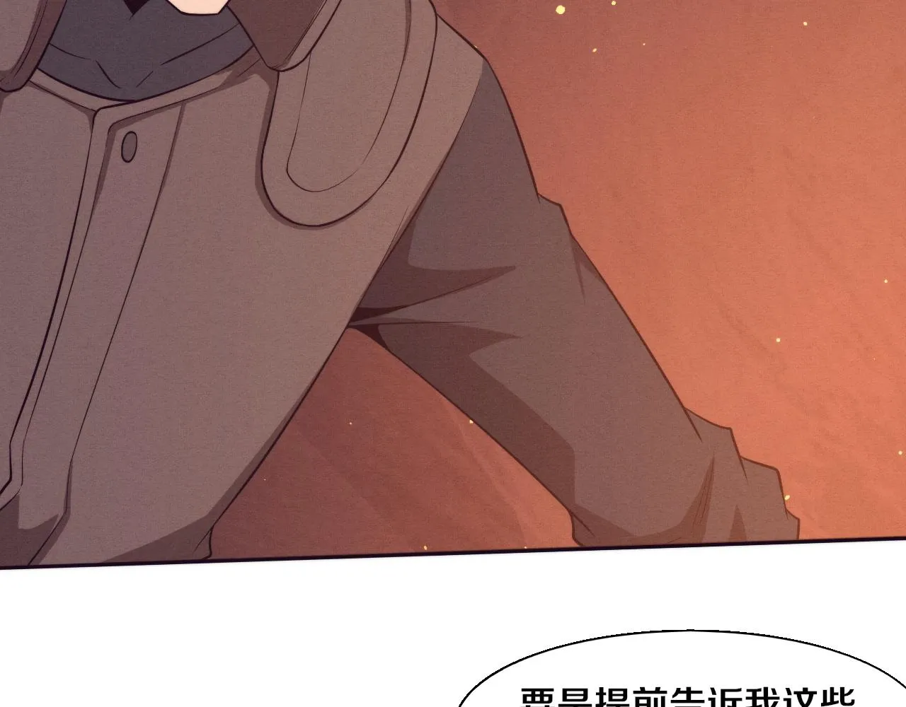 第138话 心悦一行人得救！24