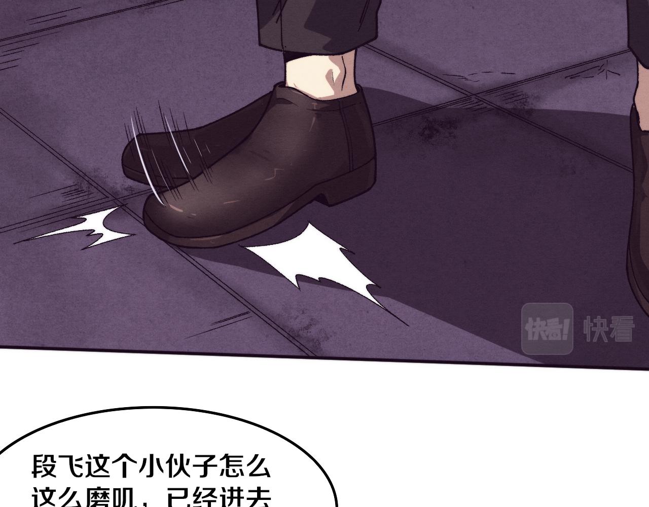 第63话 试炼之证89