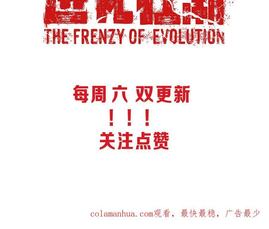 第101话 恶魔出现126