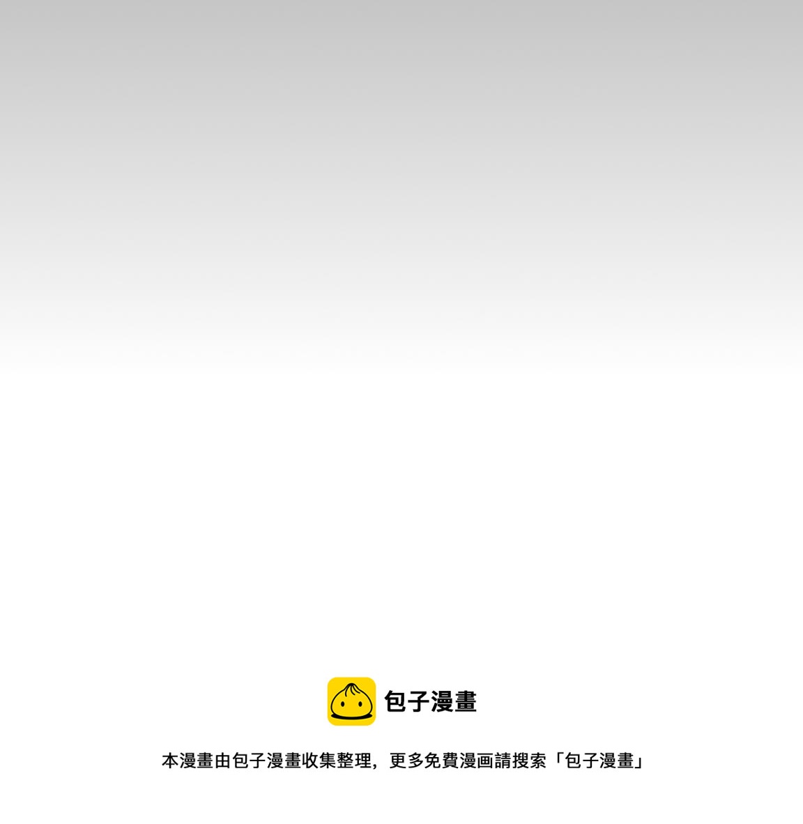 第19话 觉醒S级异能！100