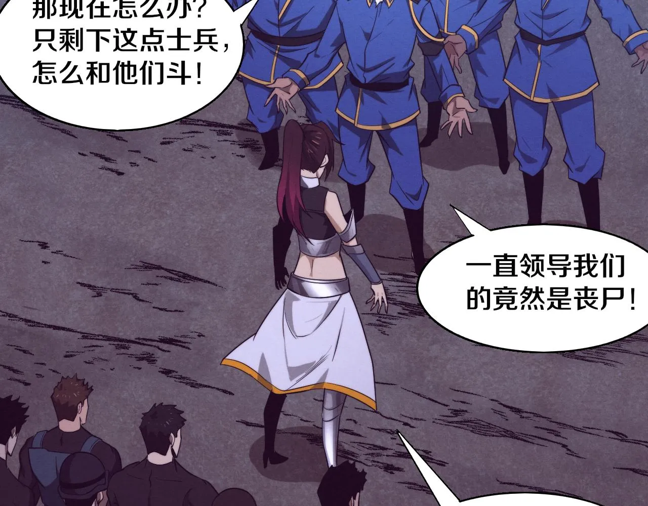 第121话 钥匙的秘密112