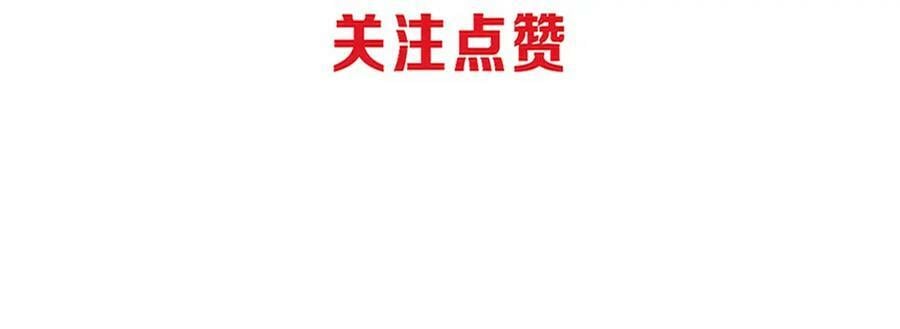 第105话 神技130