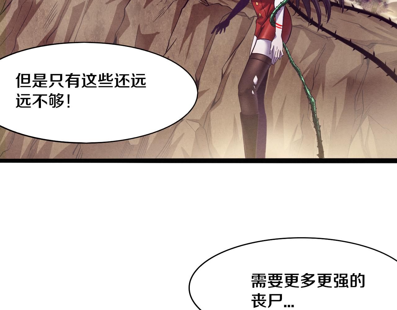 第9话 历史在改变？87