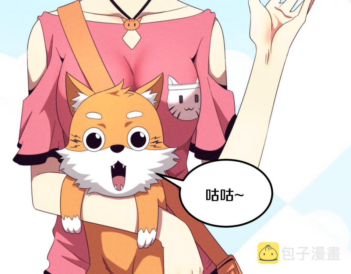 第26话 旧战友重遇，各自为战15