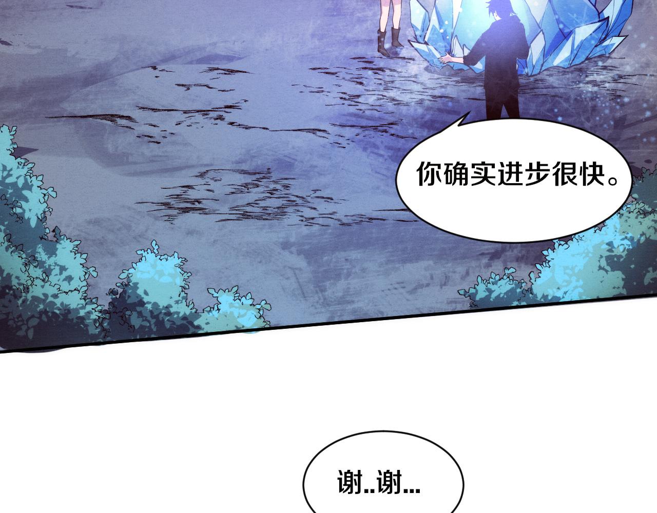 第89话 段飞的使命66