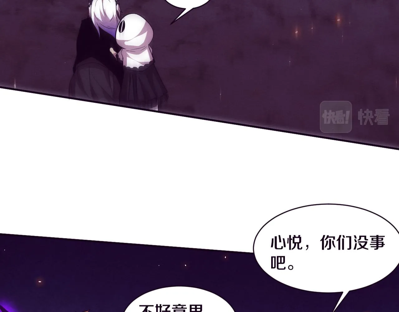 第121话 钥匙的秘密95