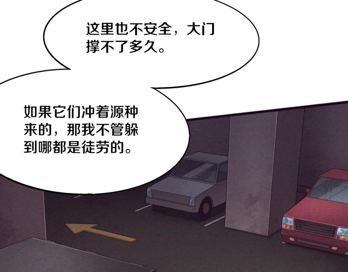 第11话 归途一波三折！155