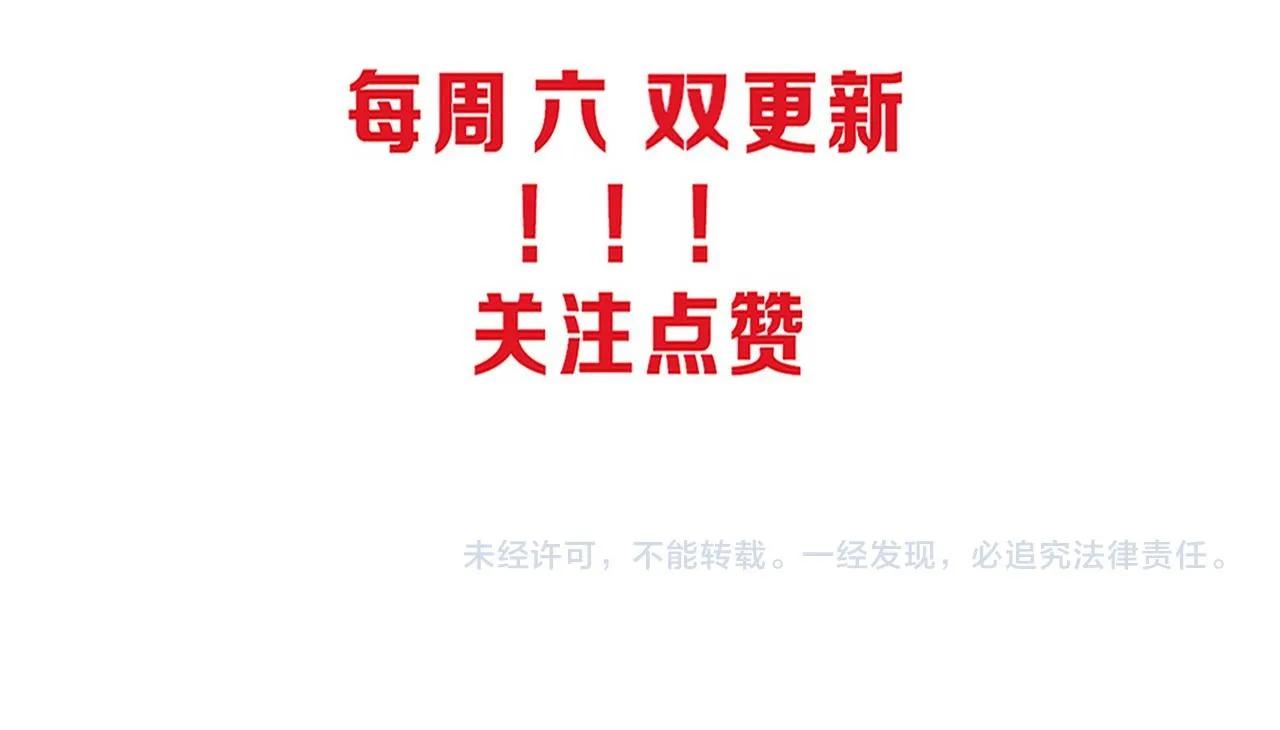 第128话 龙时逆天异能139