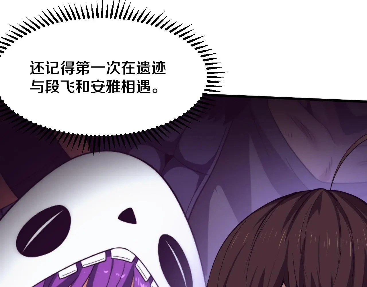 第173话 进退两难46