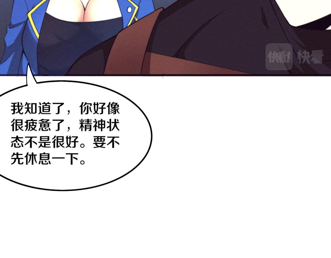 第34话 全军出击！46
