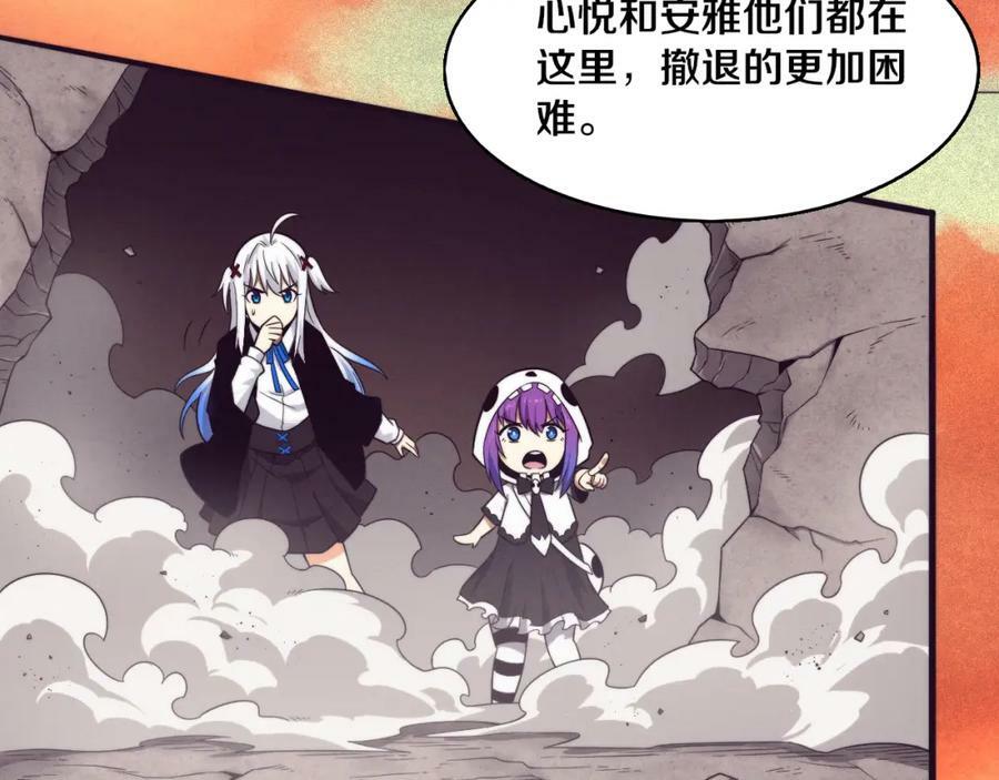 第104话 段飞与原生种119