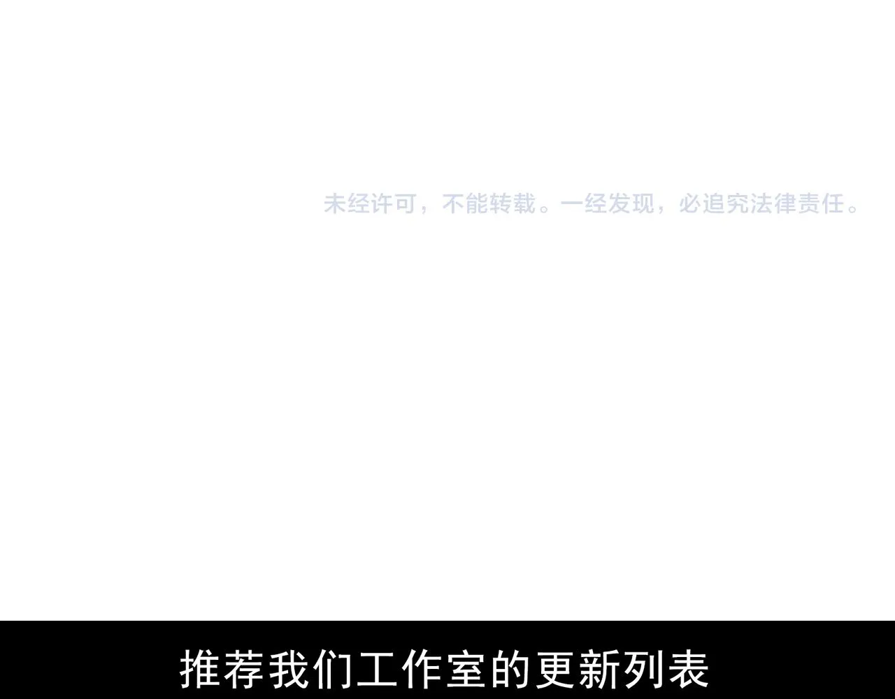 第121话 钥匙的秘密136