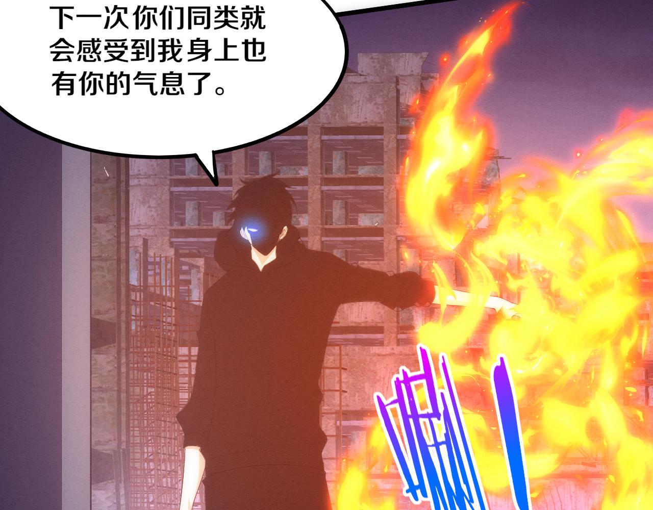 第65话 心悦再现！105