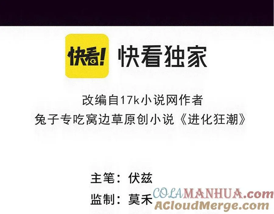 第195话 巅峰对决！8