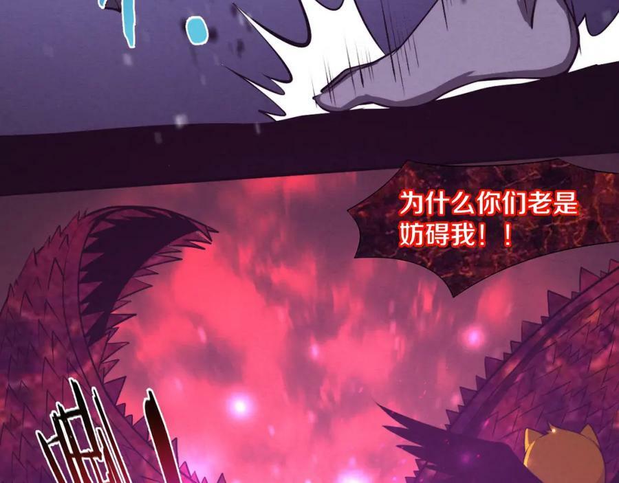 第100话 段飞的不祥预感58