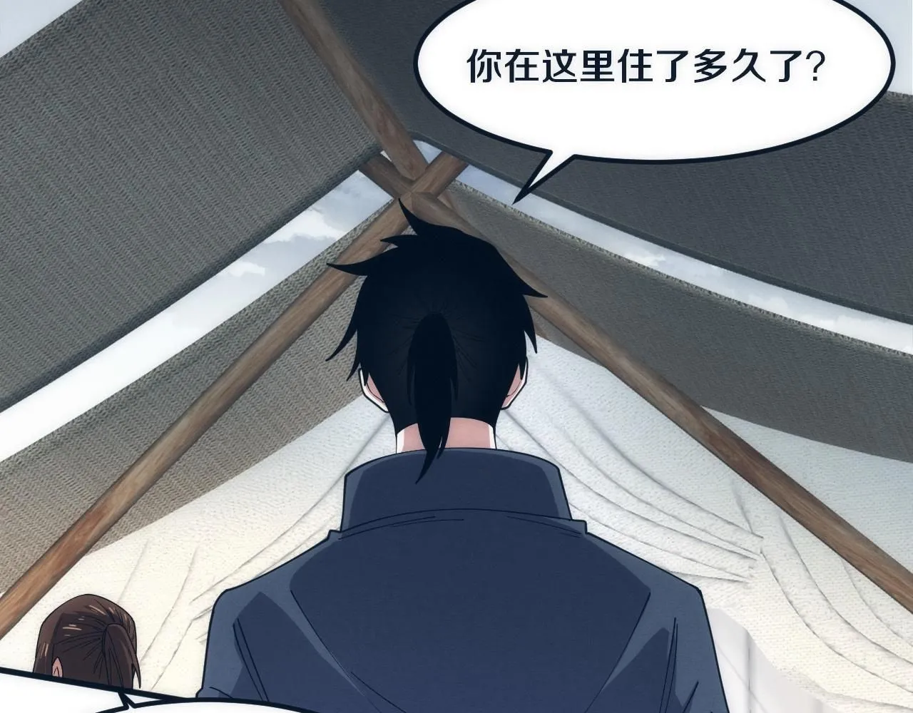 第156话 新的目的地？61