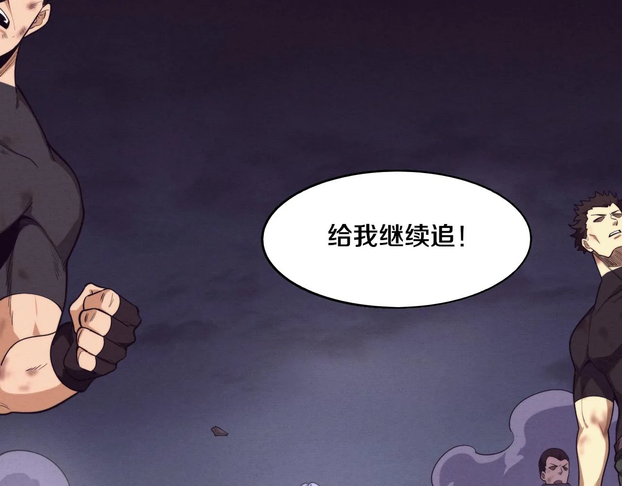 第120话 安雅危险124
