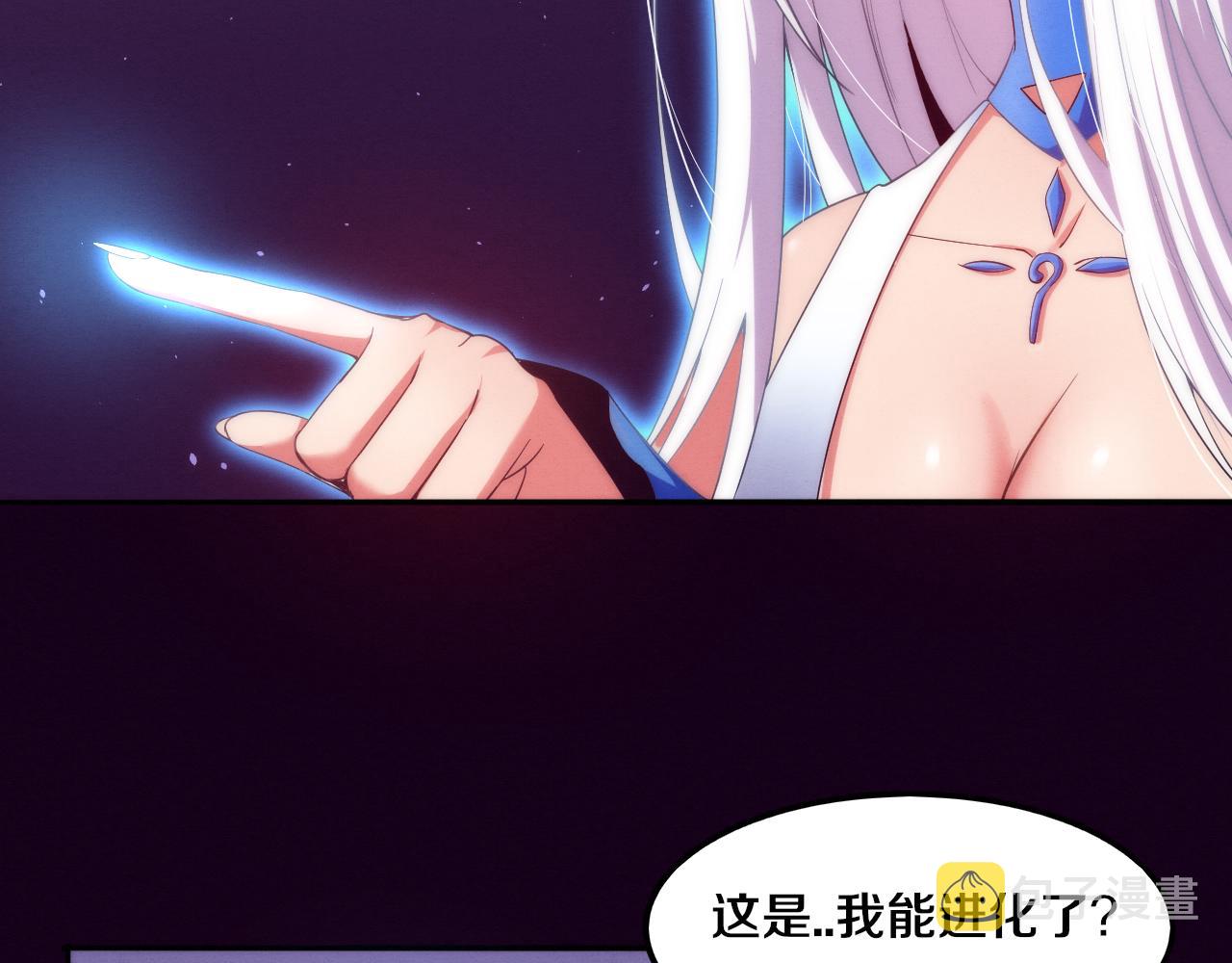 第53话 神秘女子出现108