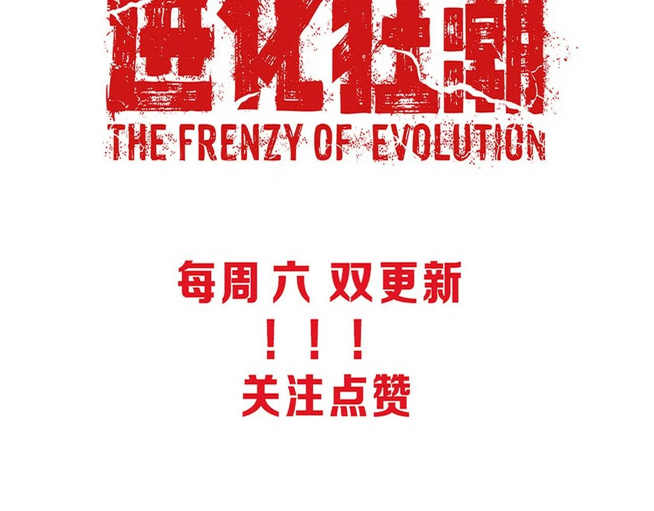 第160话 段飞看穿了阿龙130