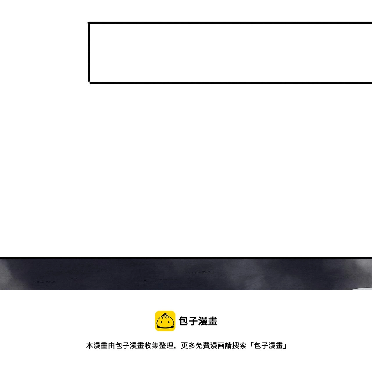 第93话 人类的反击？49