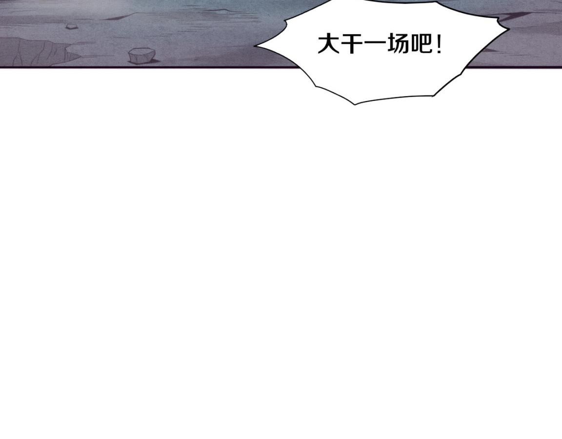 第33话 段飞奋力营救110
