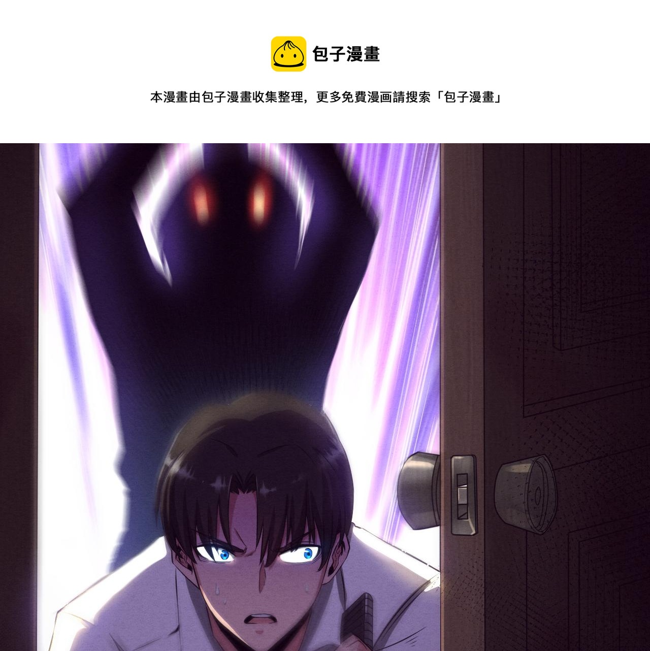 第4话 强力丧尸！3