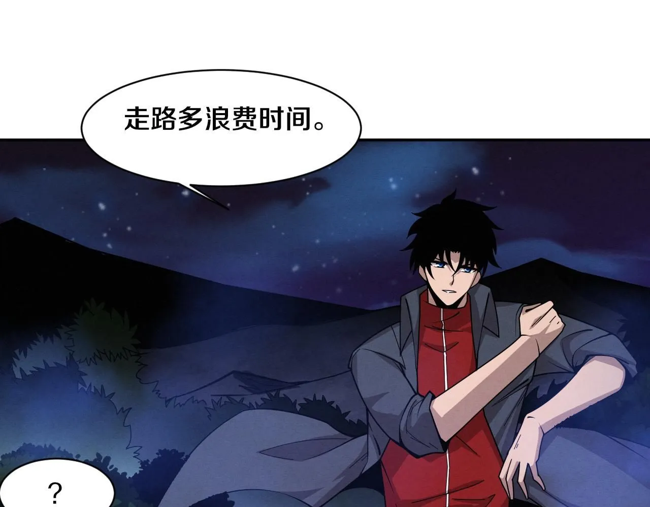 第140话 段飞再次提升95